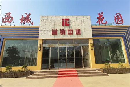 羊山新区百花园旁中信上城品精装售房东急售